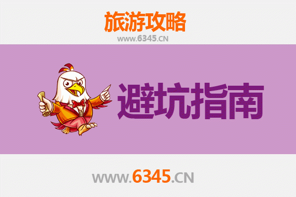 吕梁离石旅游全攻略：资深博主亲授几大忠告与须知