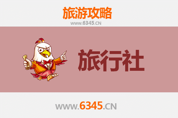吕梁离石本地旅行社推荐及旅行攻略