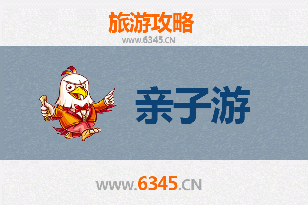 吕梁离石亲子游攻略：探索黄土高原上的家庭乐趣