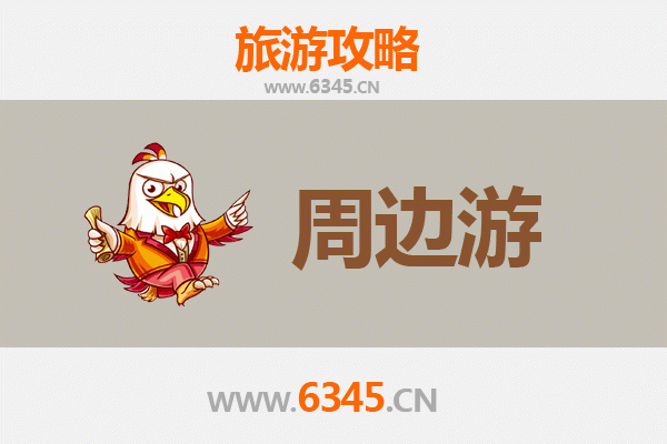 吕梁离石周边游攻略：探秘黄土高原与晋西文化