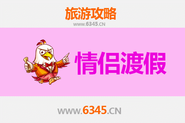 吕梁离石情侣浪漫之旅：山水相依，情意绵绵的专属攻略