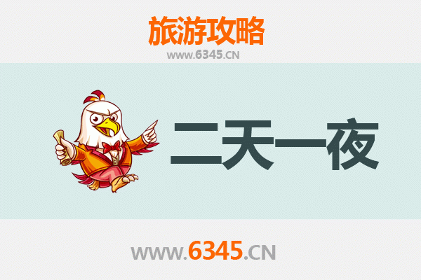 国庆节吕梁离石周边两天游攻略：秋韵吕梁，文化寻踪