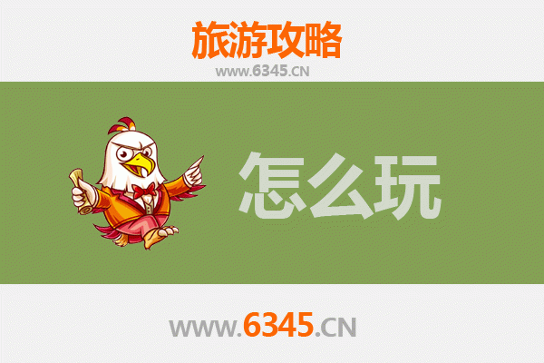 吕梁离石出发：北京故宫深度游览全攻略