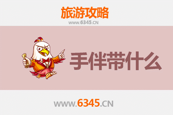 离石出发探秘南澳岛：山海之间的潮汕风情之旅